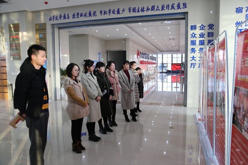 参观展览.JPG