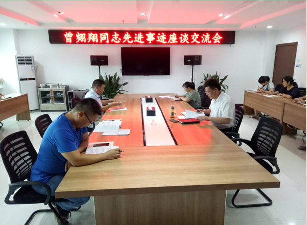 QQ图片20180903163308.png