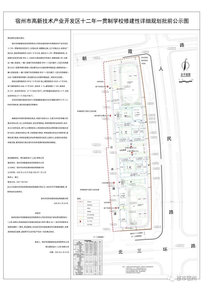 8ea650d9c9a3007eae0ec279e6ac431e.jpg