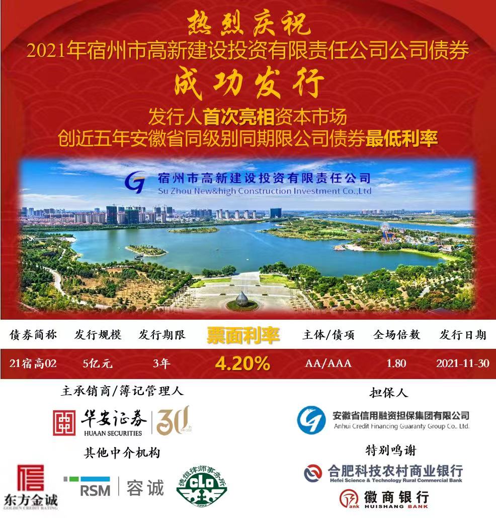 公司债券发行.jpg