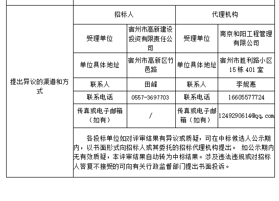 QQ图片20230719173438.png