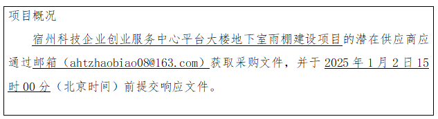 微信图片_20241226150022.png