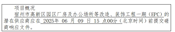 微信截图_20250529085135.png