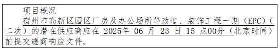 微信截图_20250612083300.png