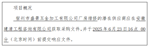 微信截图_20250612083300.png