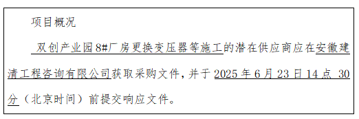 微信截图_20250612083300.png